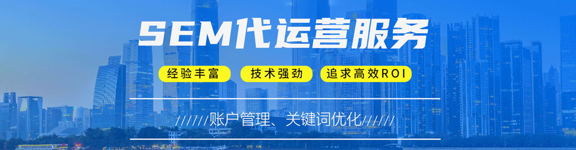 大堂百度如何推广