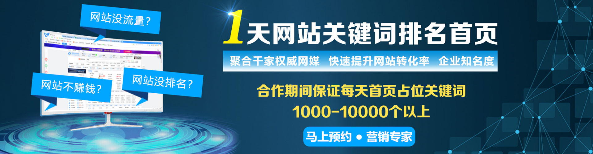 大堂信息流代运营