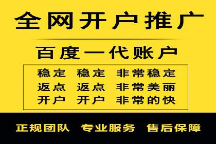 百度竞价广告投放案例：关键词策略与效果提升