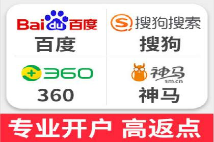 竞价广告端口开户的实战效果